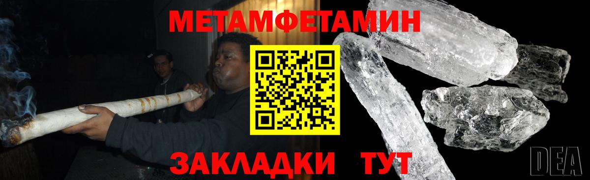 АМФЕТАМИН Premium  АМФЕТАМИН    как зайти  Вход с VPN  Amphetamine  Удомля 