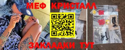 ешки Малоярославец