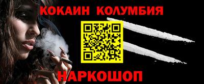 спиды Малгобек