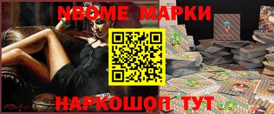 спиды Малгобек
