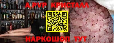 ешки Малоярославец