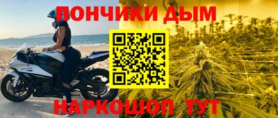 дистиллят марихуана Мариинск