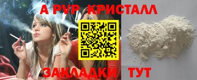 спиды Малгобек