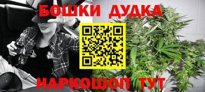 спиды Малгобек