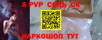 спиды Малгобек