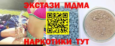 спиды Малгобек