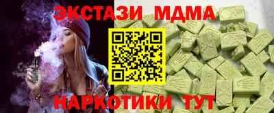 дистиллят марихуана Мариинск