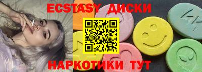 спиды Малгобек