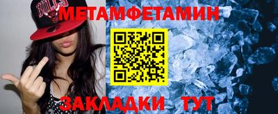спиды Малгобек