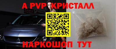 дистиллят марихуана Мариинск