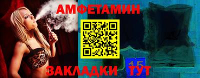 спиды Малгобек