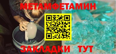 дистиллят марихуана Мариинск