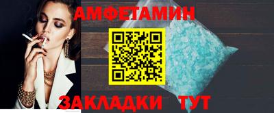спиды Малгобек