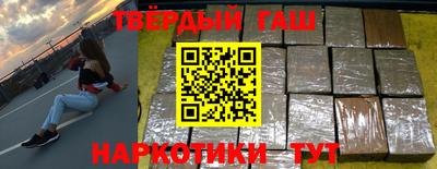 дистиллят марихуана Мариинск