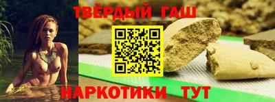 дистиллят марихуана Мариинск