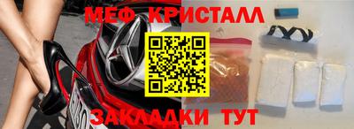 дистиллят марихуана Мариинск