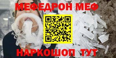 ешки Малоярославец