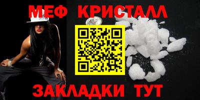 дистиллят марихуана Мариинск