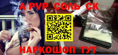 спиды Малгобек