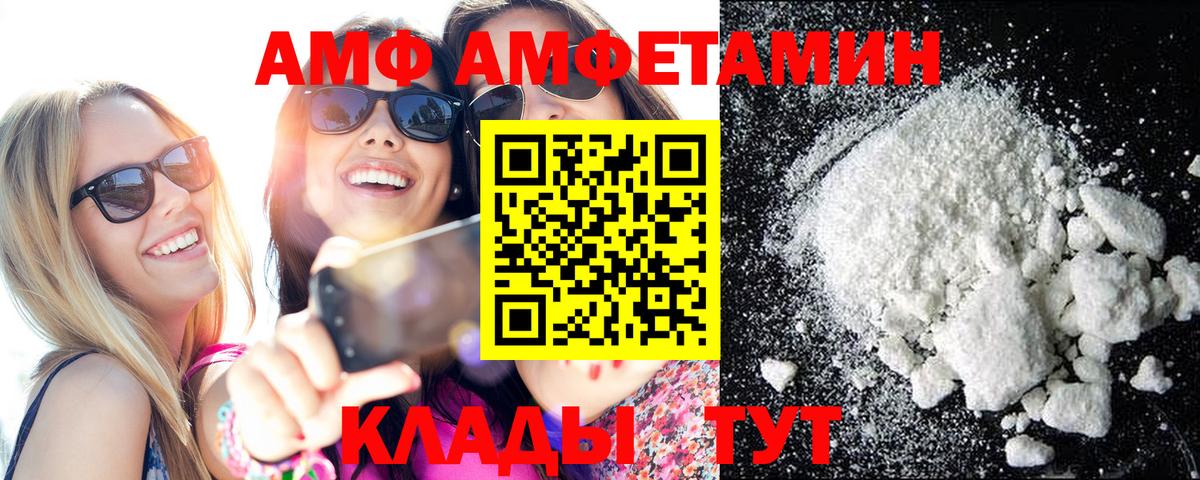 Метамфетамин Methamphetamine  Метамфетамин Methamphetamine  Удомля  МЕТАМФЕТАМИН  Вход с VPN 